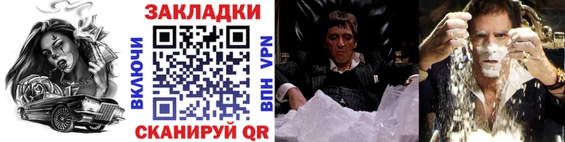 Наркошоп купить Псилоцибиновые грибы  COCAIN  МЕФ  Марихуана  ГАШИШ  A PVP  АМФ  Юрьев-Польский