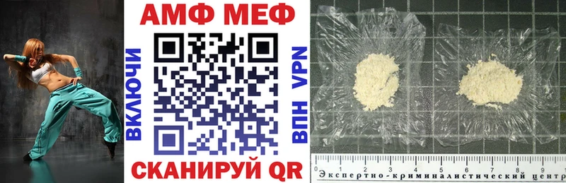 Купить где  Юрьев-Польский  АМФЕТАМИН 98% 