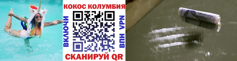 Cocaine Fish Scale Юрьев-Польский