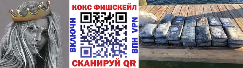 КОКАИН 97%  Купить где  Юрьев-Польский 