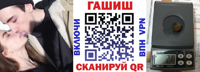 Купить где  Юрьев-Польский  ГАШ гарик 