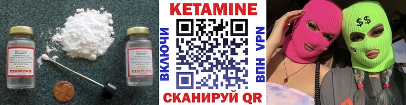 Купить  Юрьев-Польский  КЕТАМИН ketamine 