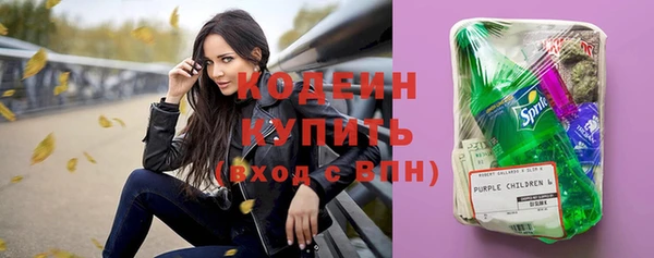 кокаин Тихорецк