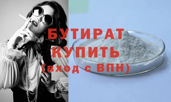 мяу мяу мука Тобольск