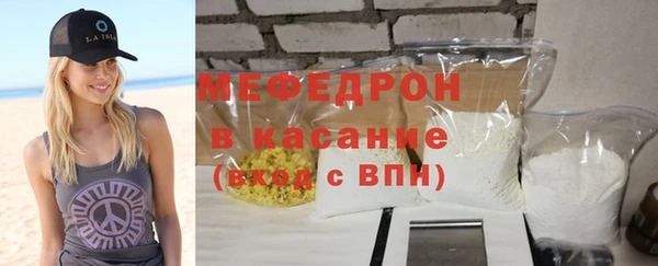 MDMA Тихвин