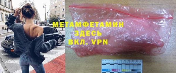 MDMA Тихвин
