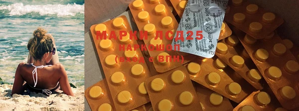 кокаин Тихорецк