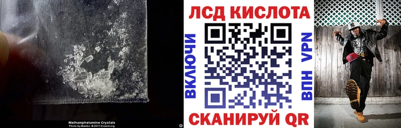 Лсд 25 экстази ecstasy  Купить где  Юрьев-Польский 