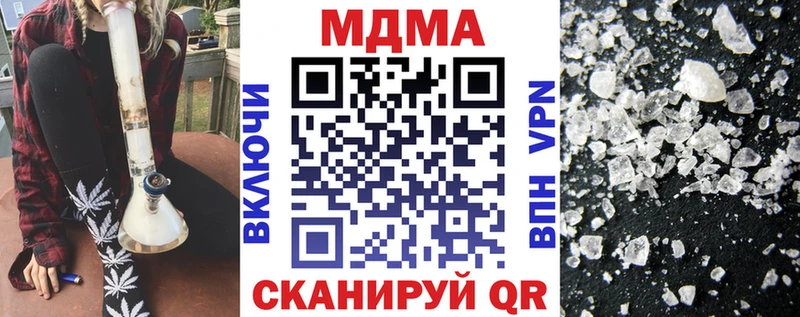 MDMA кристаллы  Купить  Юрьев-Польский 