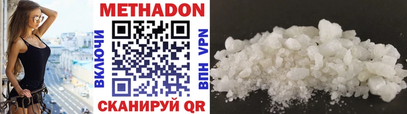 Метадон мёд Купить Юрьев-Польский