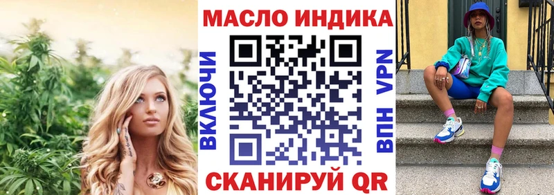 ТГК гашишное масло  Купить  Юрьев-Польский 